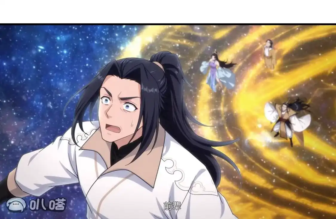 (更新)逆天邪神 第790话 魔神出来了？！ 第49页