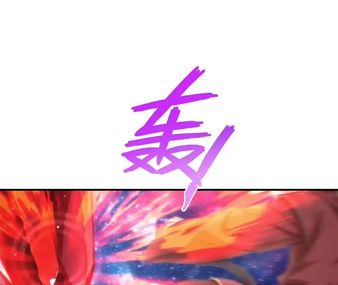 (更新)逆天邪神 第790话 魔神出来了？！ 第52页