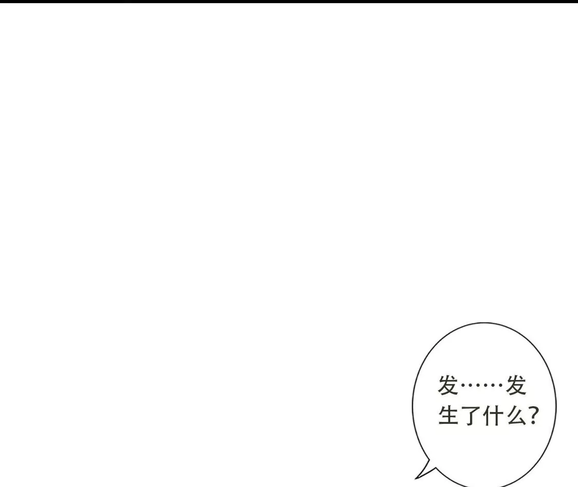 (更新)逆天邪神 第790话 魔神出来了？！ 第54页