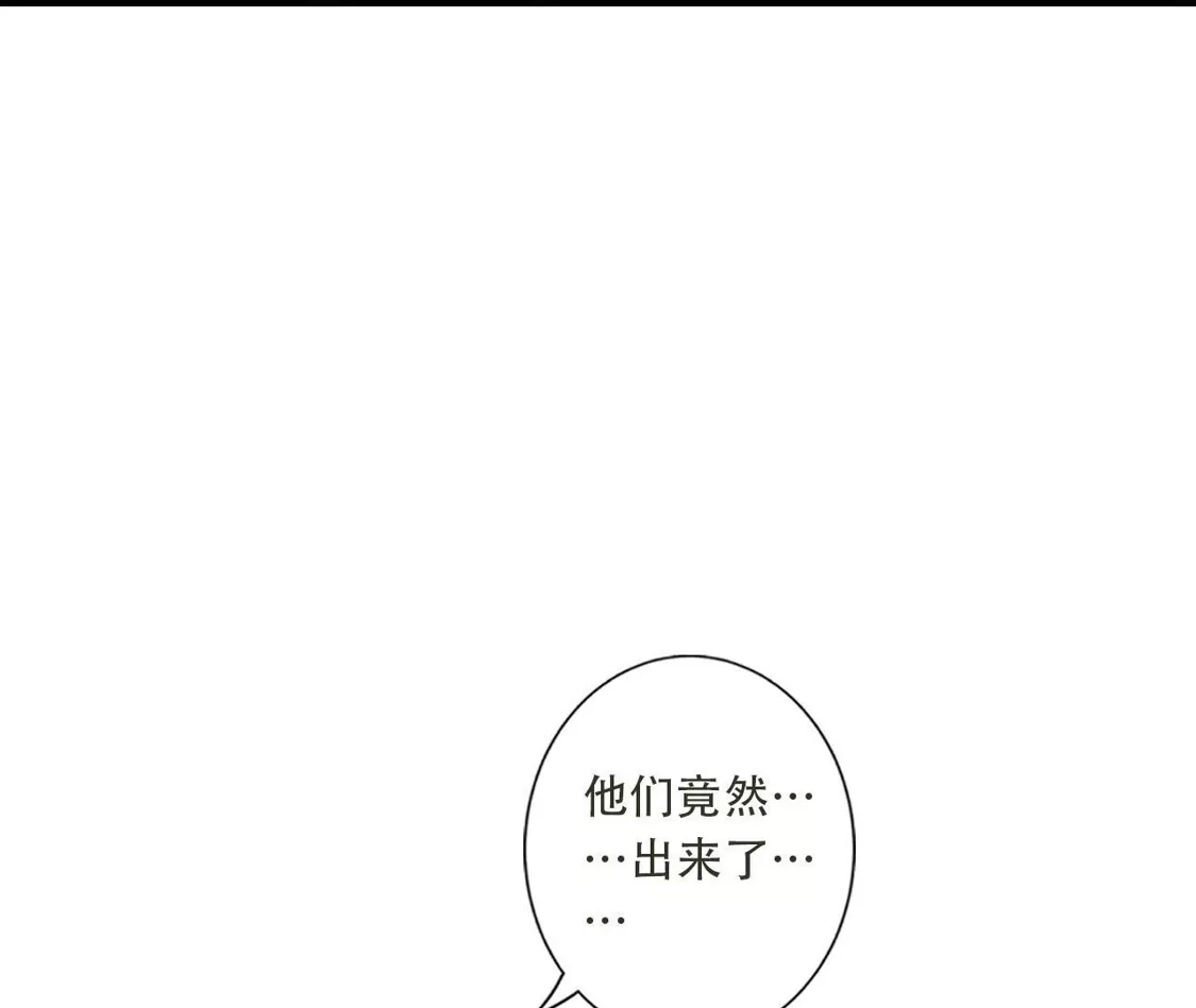 (更新)逆天邪神 第790话 魔神出来了？！ 第56页