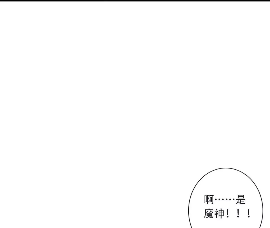 (更新)逆天邪神 第790话 魔神出来了？！ 第65页
