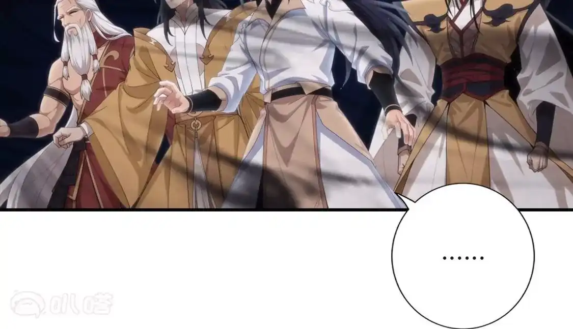 (更新)逆天邪神 第790话 魔神出来了？！ 第78页