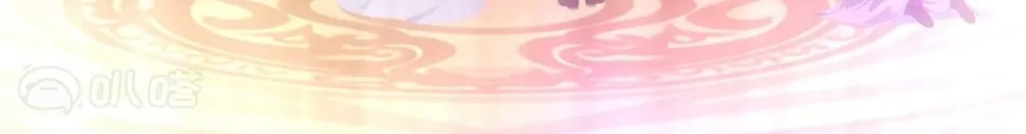 (更新)逆天邪神 第790话 魔神出来了？！ 第8页