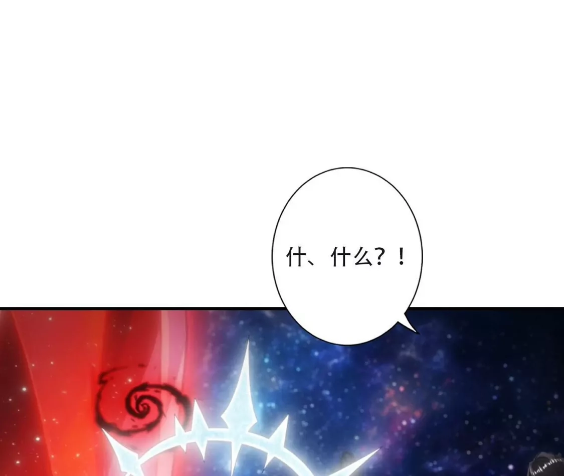 (更新)逆天邪神 第790话 魔神出来了？！ 第92页