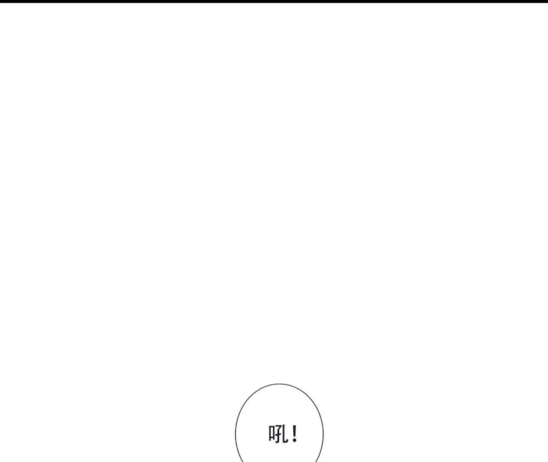 (更新)逆天邪神 第791话 幸有邪婴救场 第16页