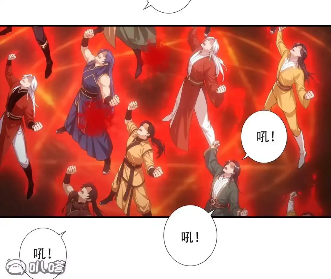 (更新)逆天邪神 第791话 幸有邪婴救场 第17页