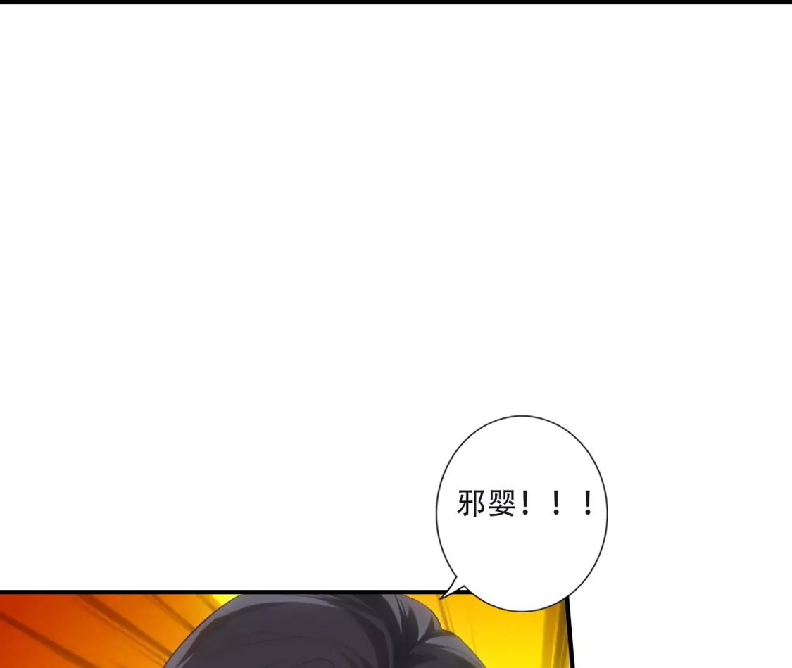 (更新)逆天邪神 第791话 幸有邪婴救场 第50页