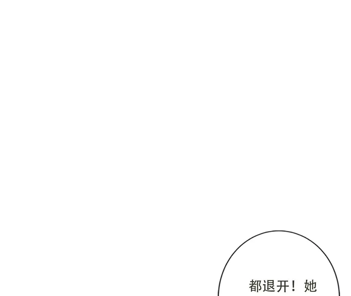 (更新)逆天邪神 第791话 幸有邪婴救场 第56页