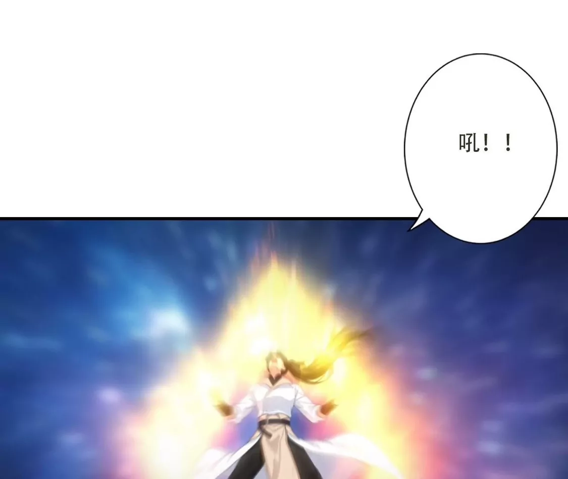 (更新)逆天邪神 第791话 幸有邪婴救场 第7页