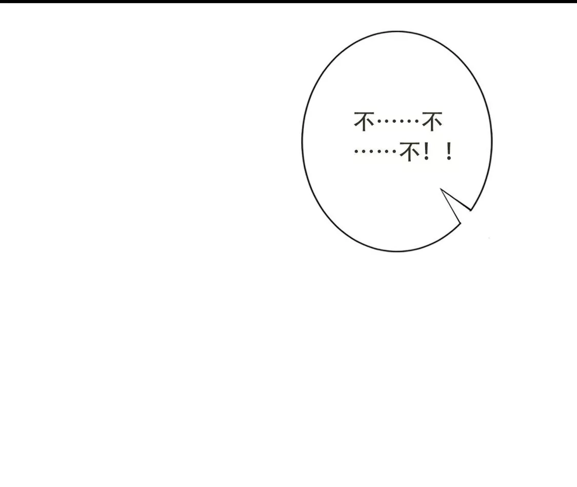 (更新)逆天邪神 第791话 幸有邪婴救场 第91页