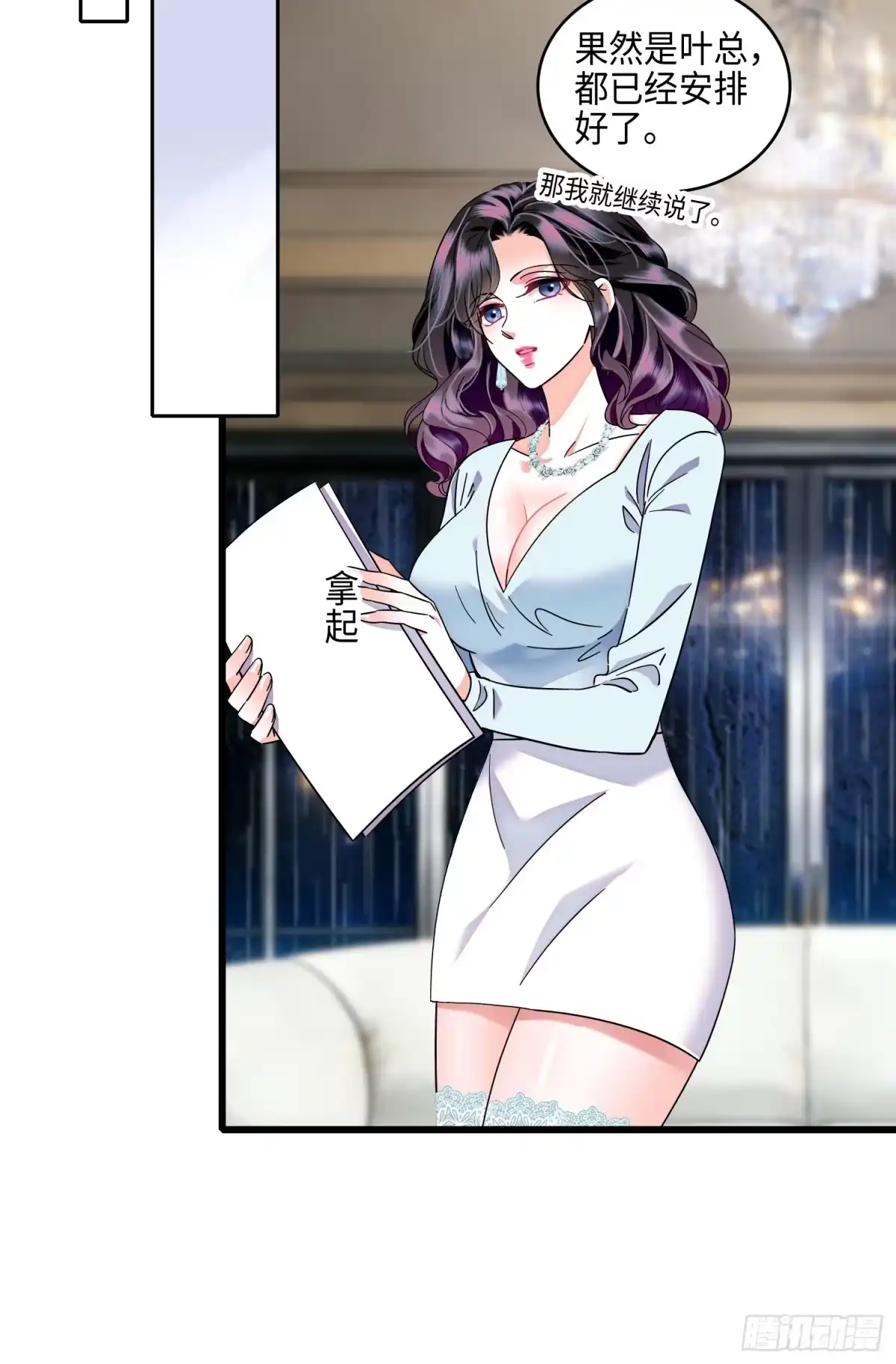 第31页