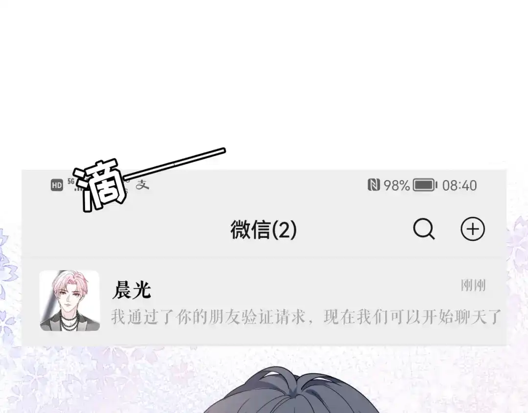 第73页