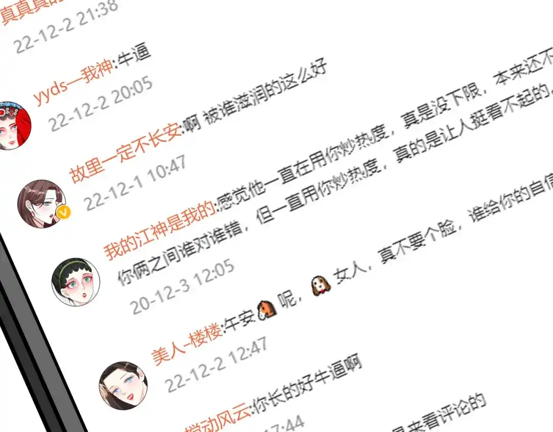 第69页