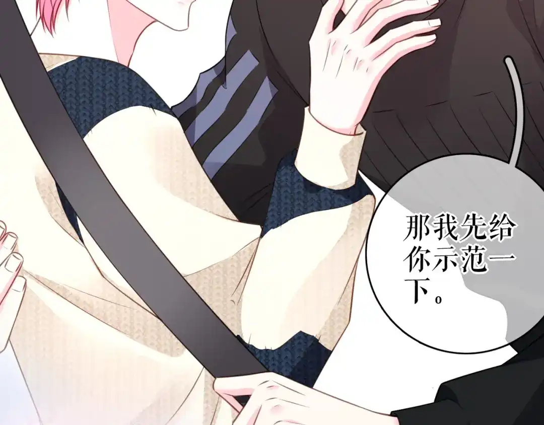 第79页
