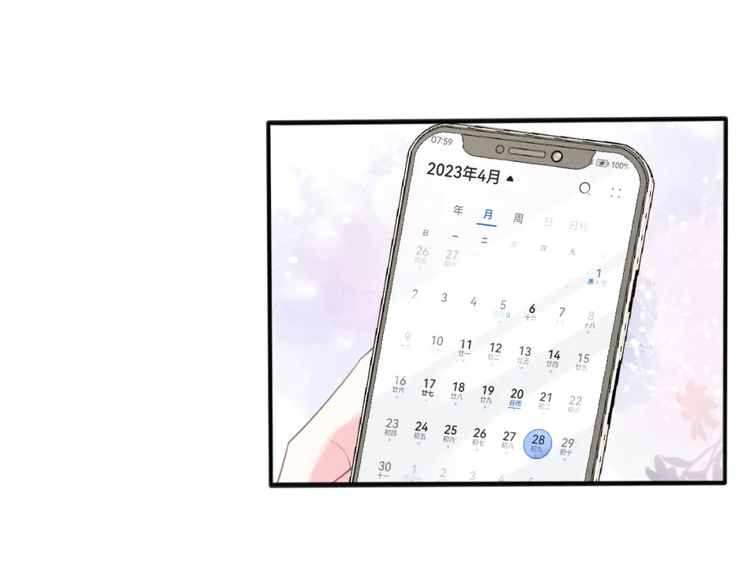 第29页