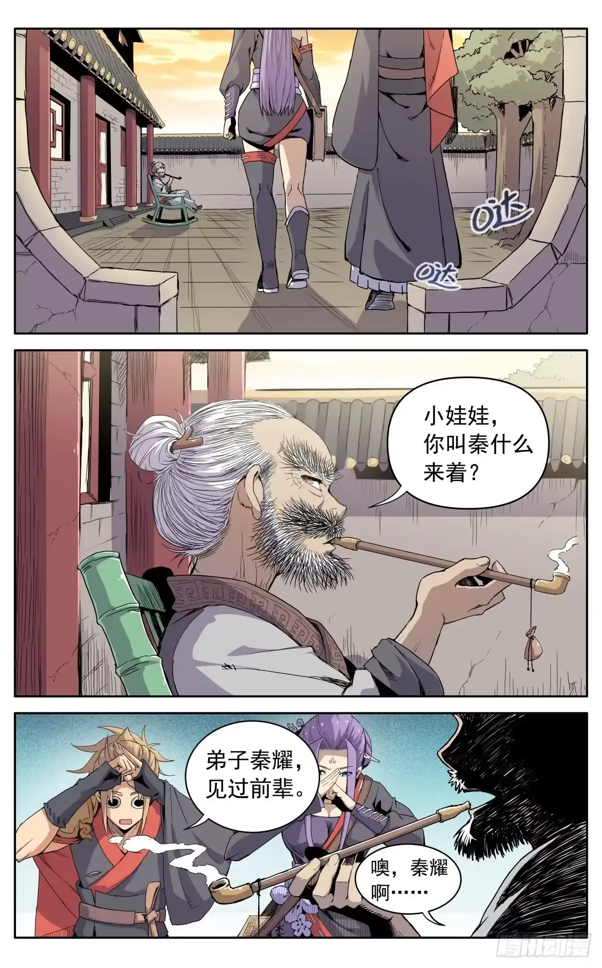 第11页