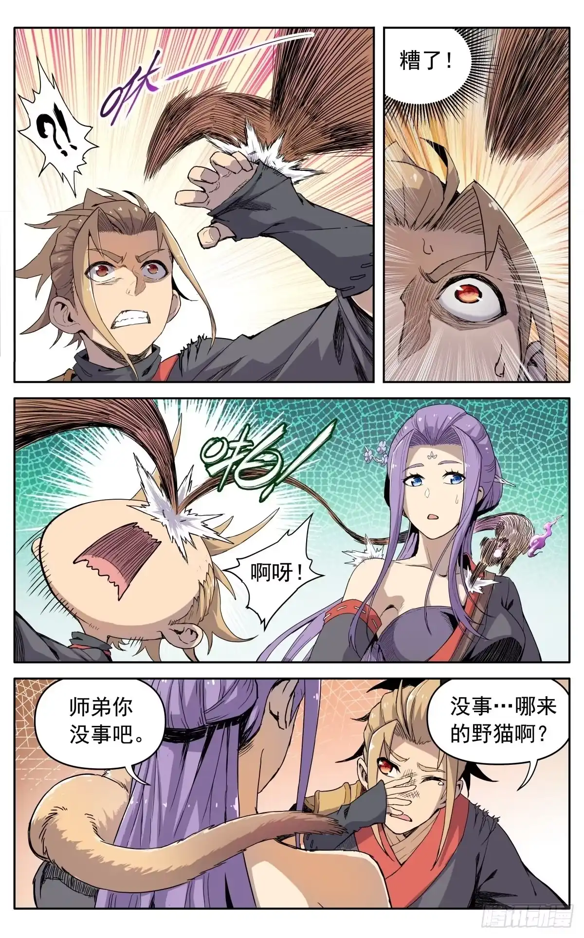 第3页