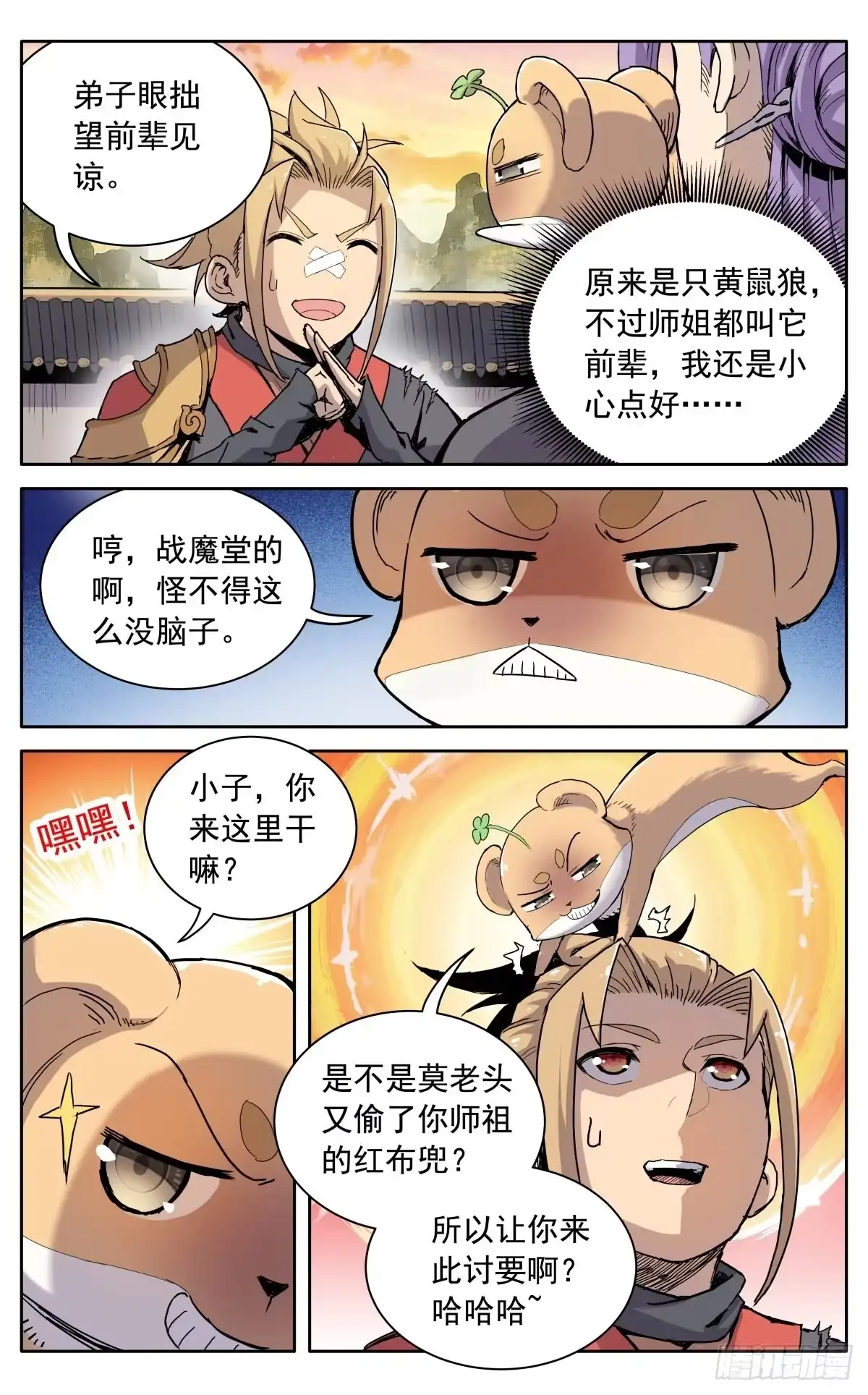 第5页