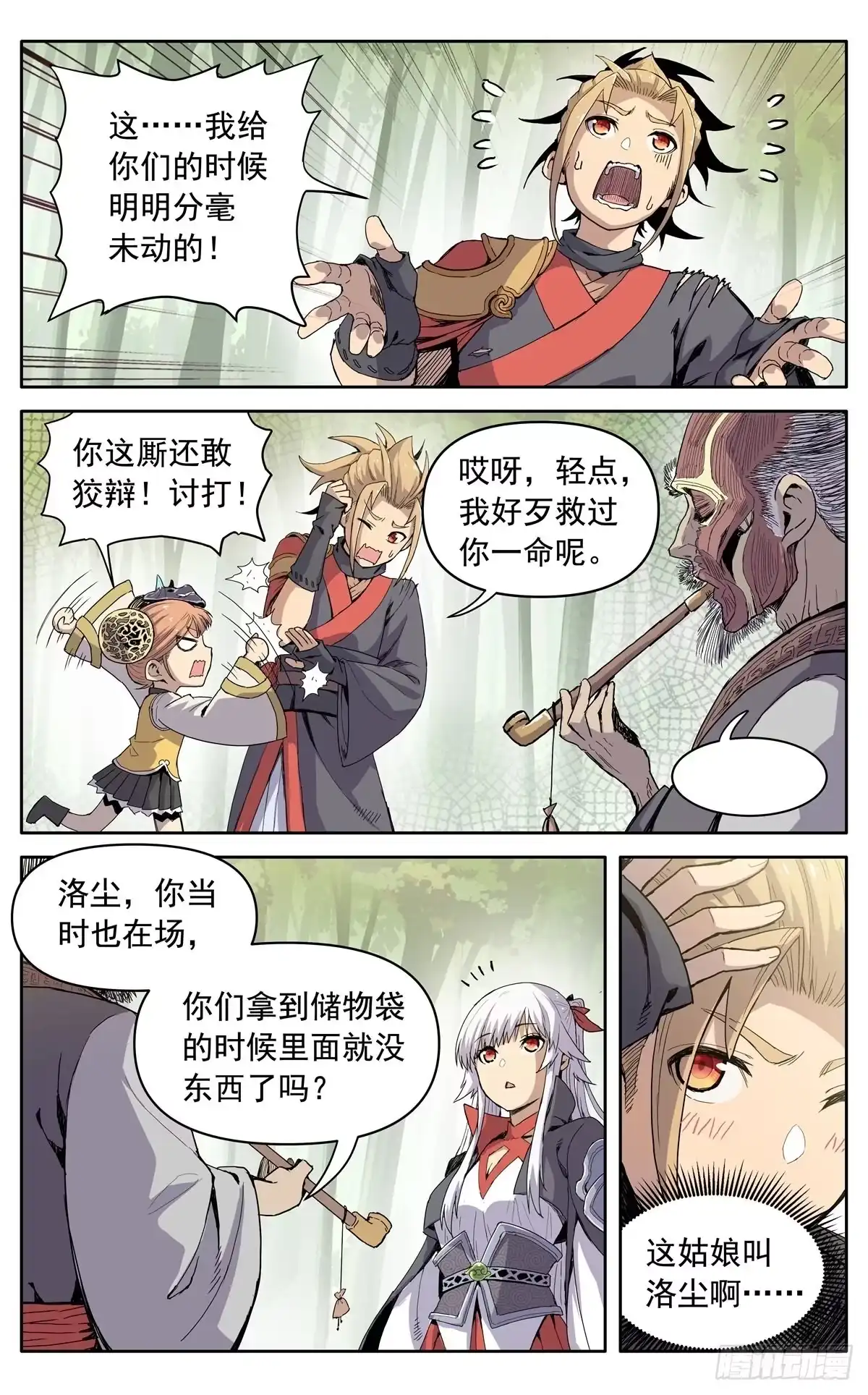 第15页