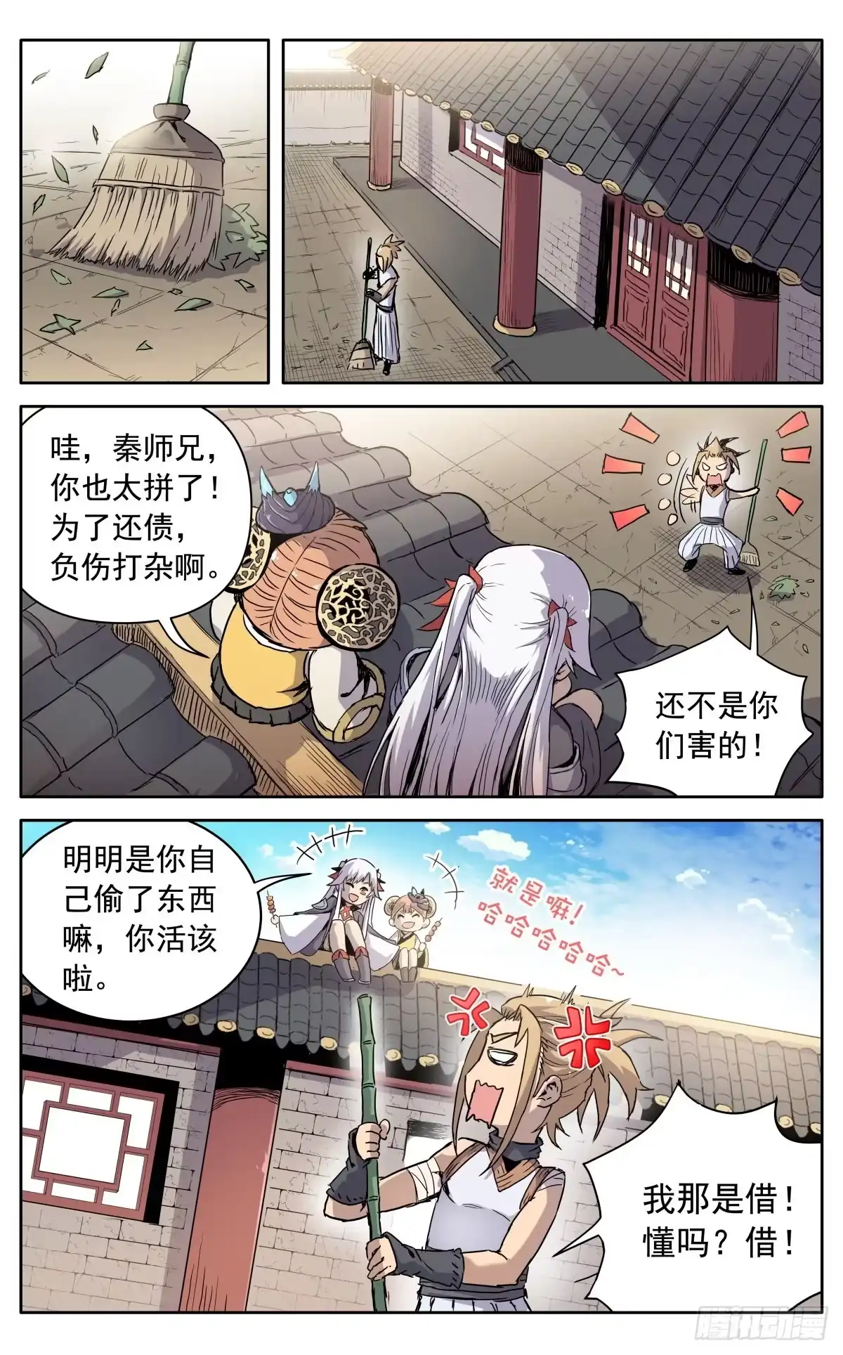 第13页