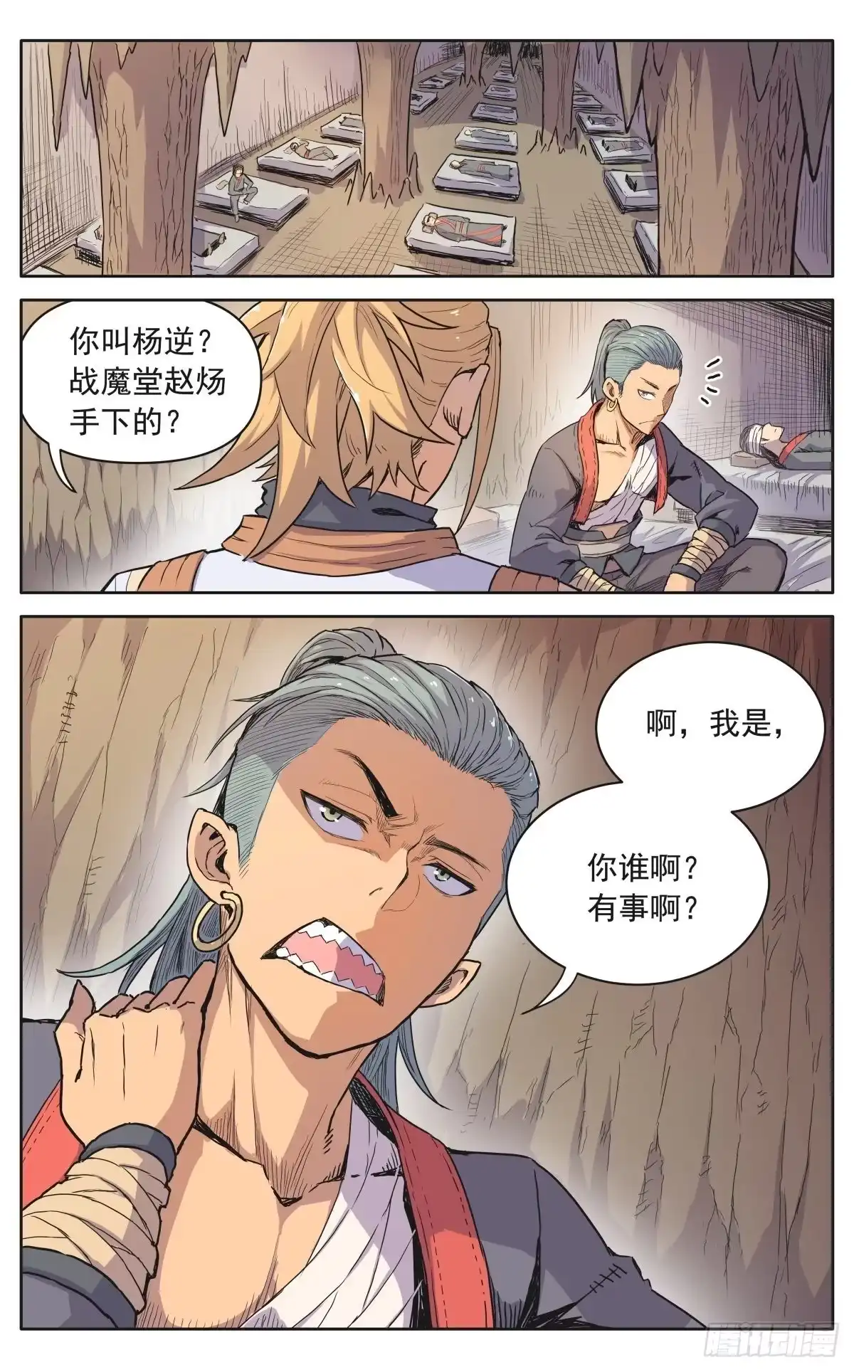第12页
