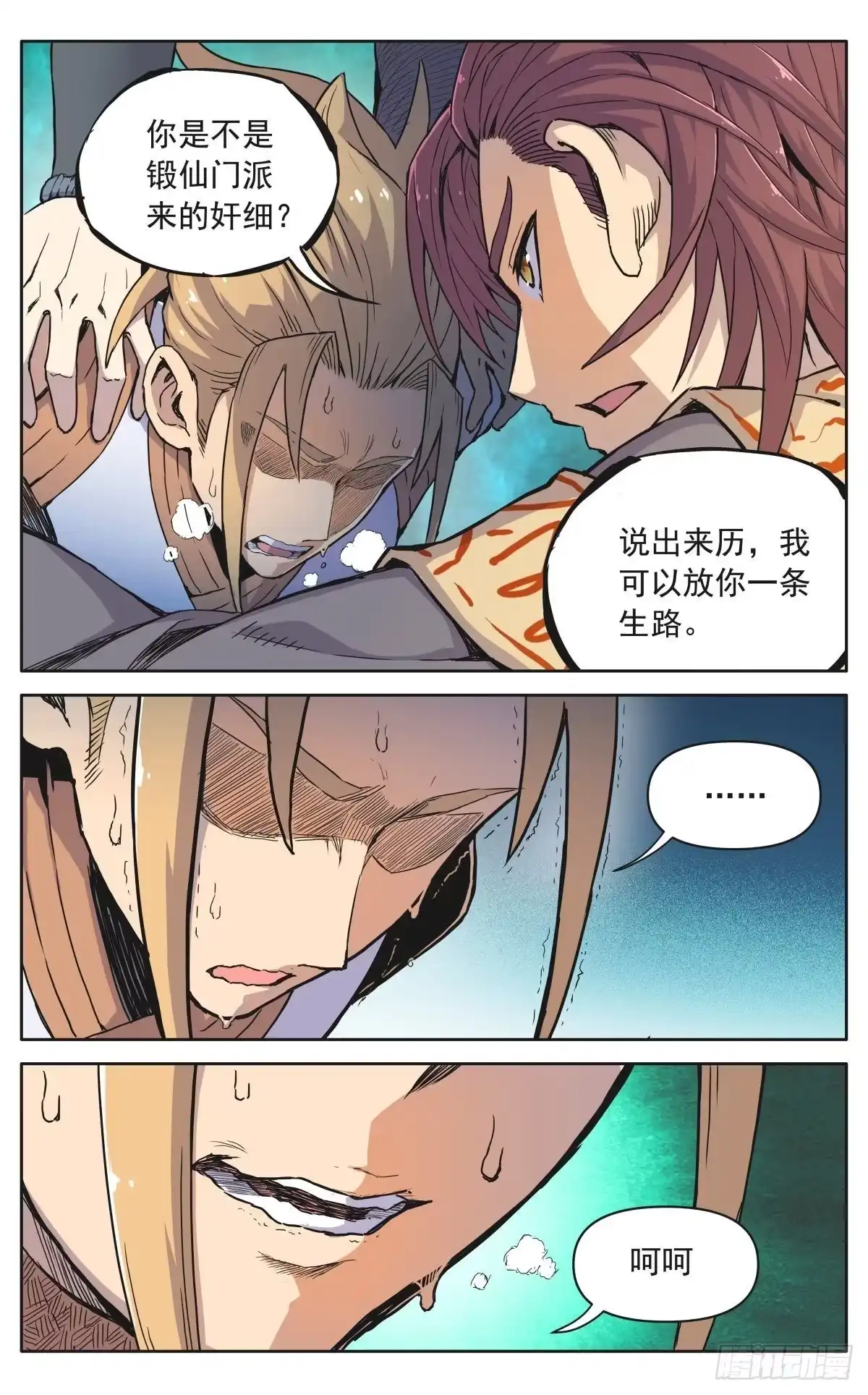 第6页