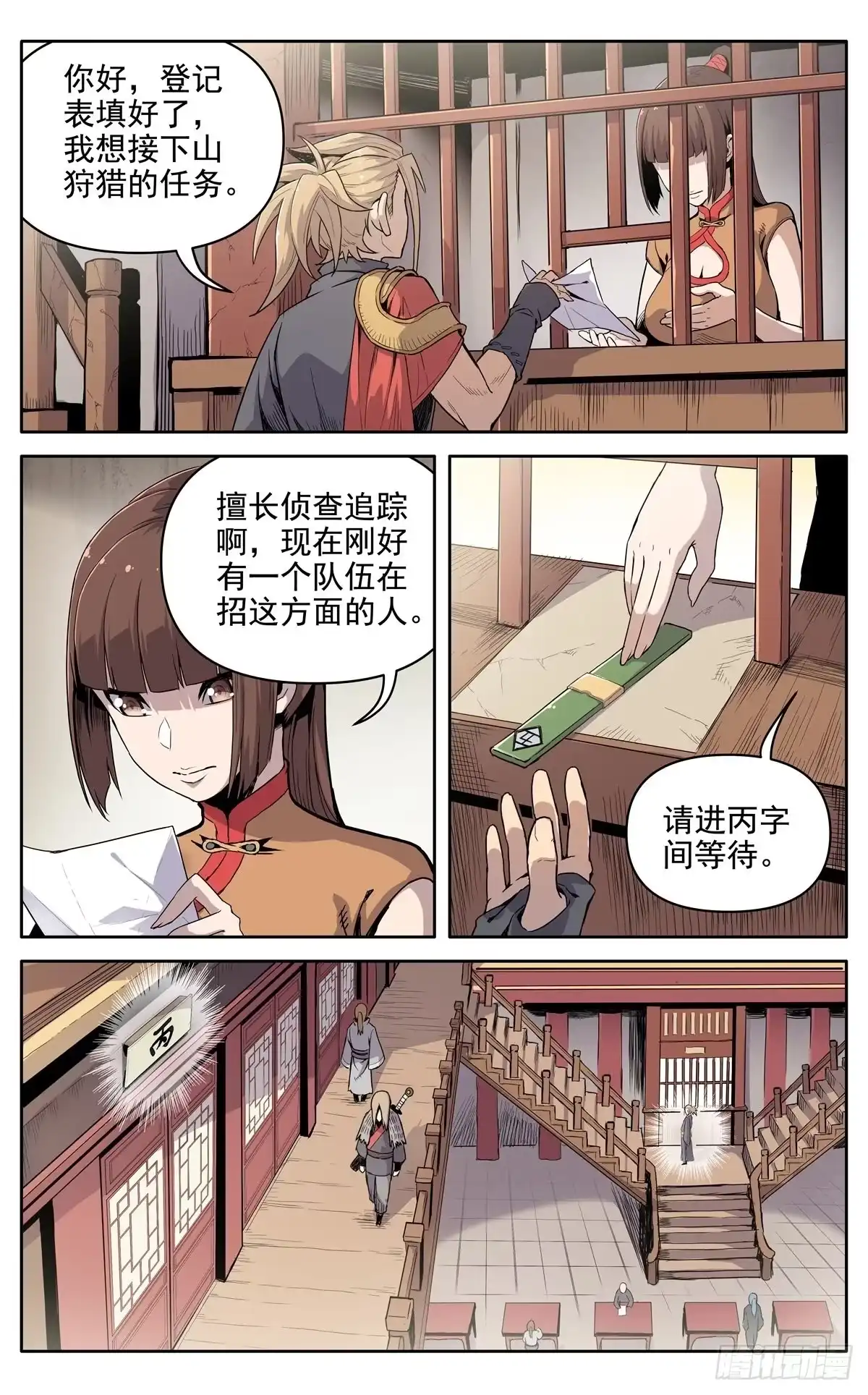 第3页