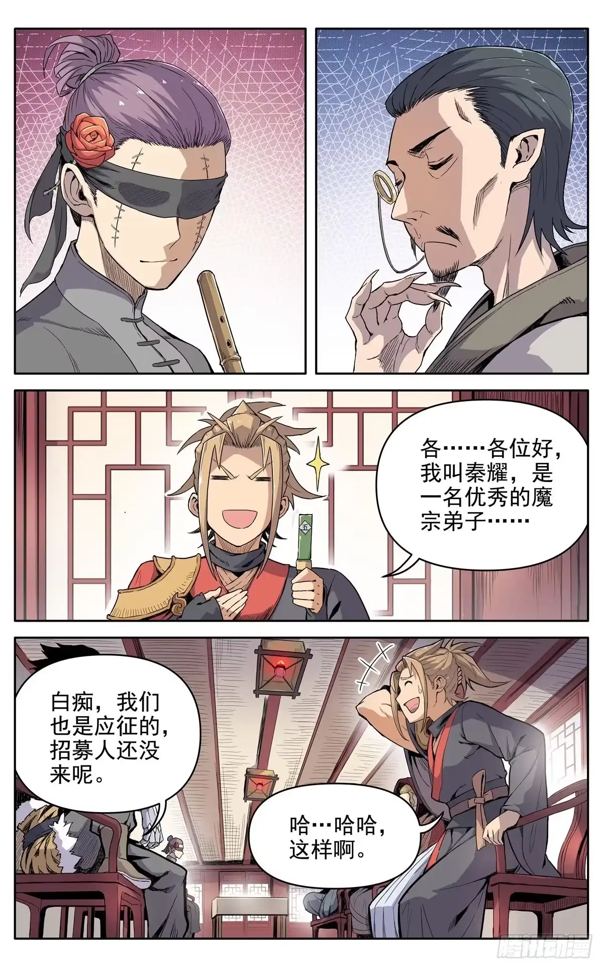 第5页