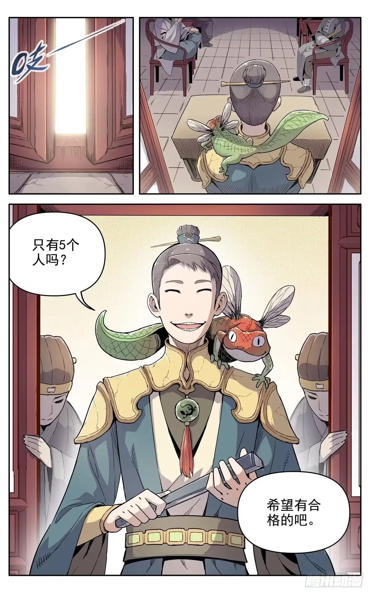 第6页