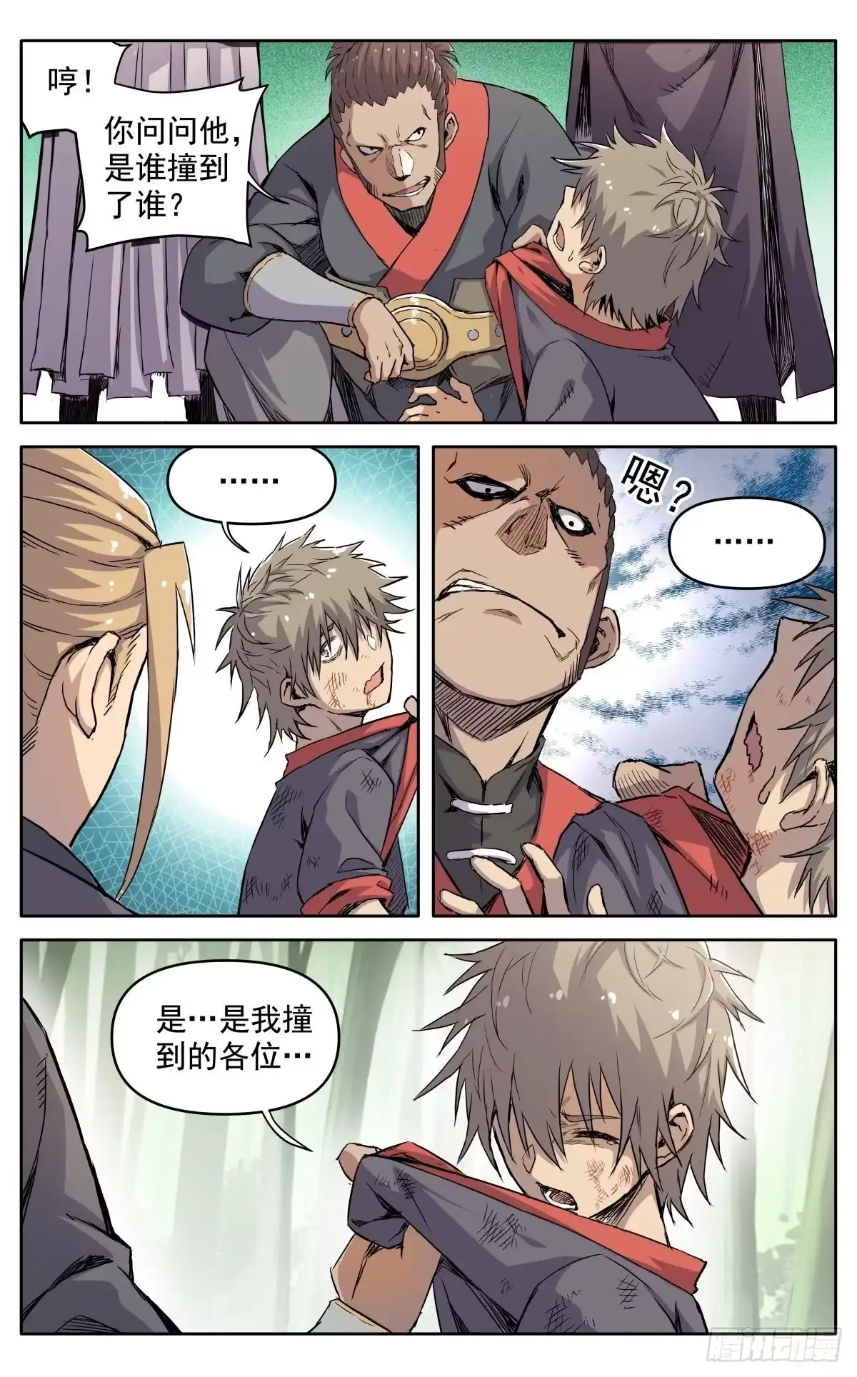 第4页