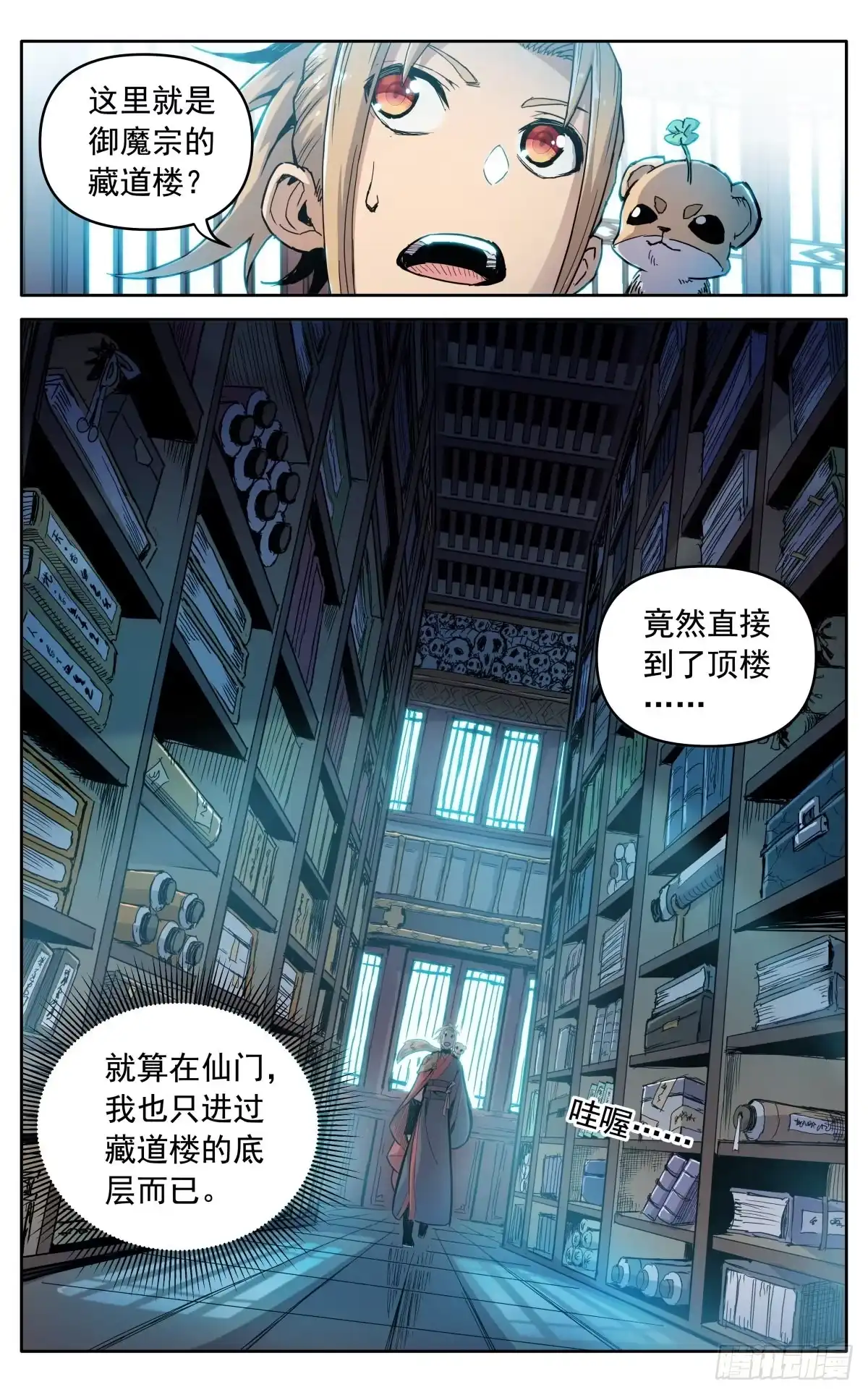 第11页
