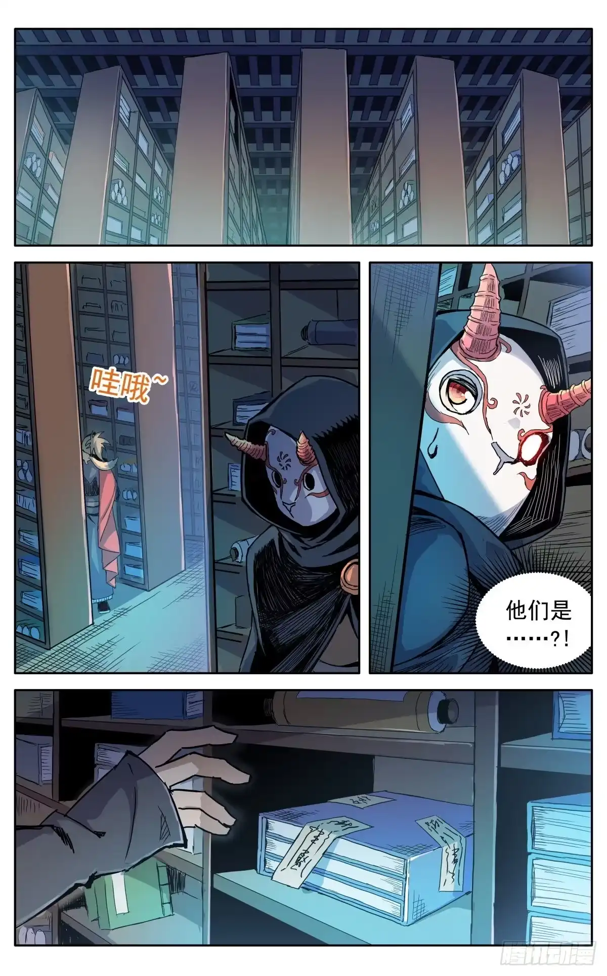 第12页