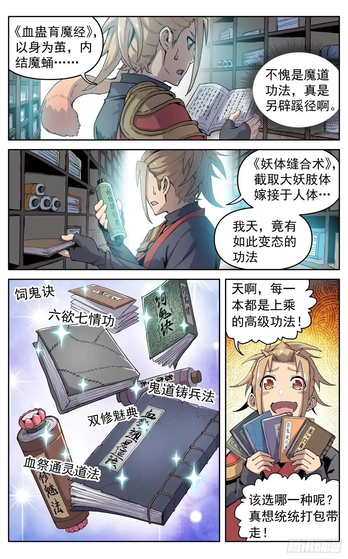 第13页