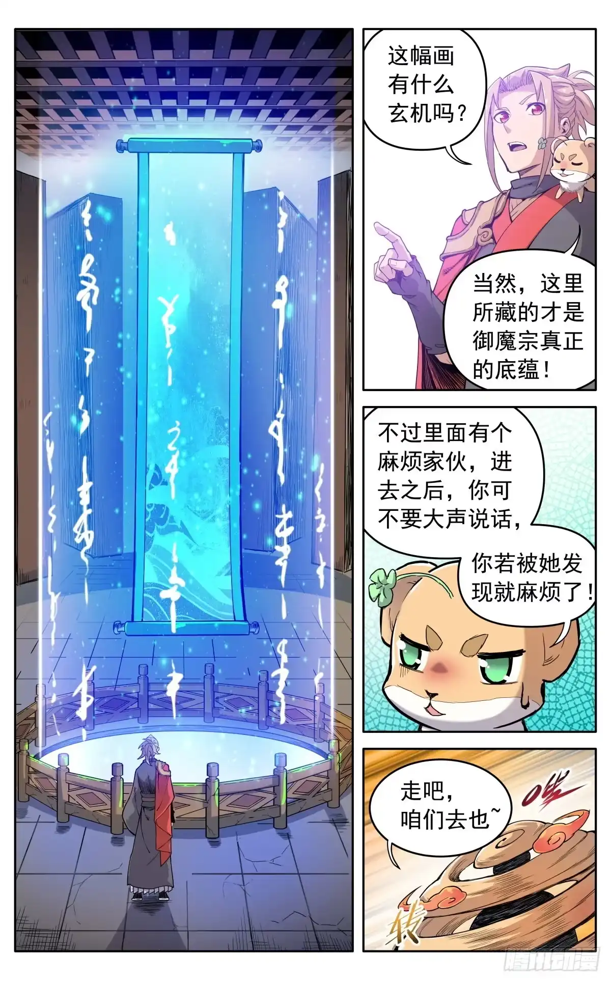 第15页