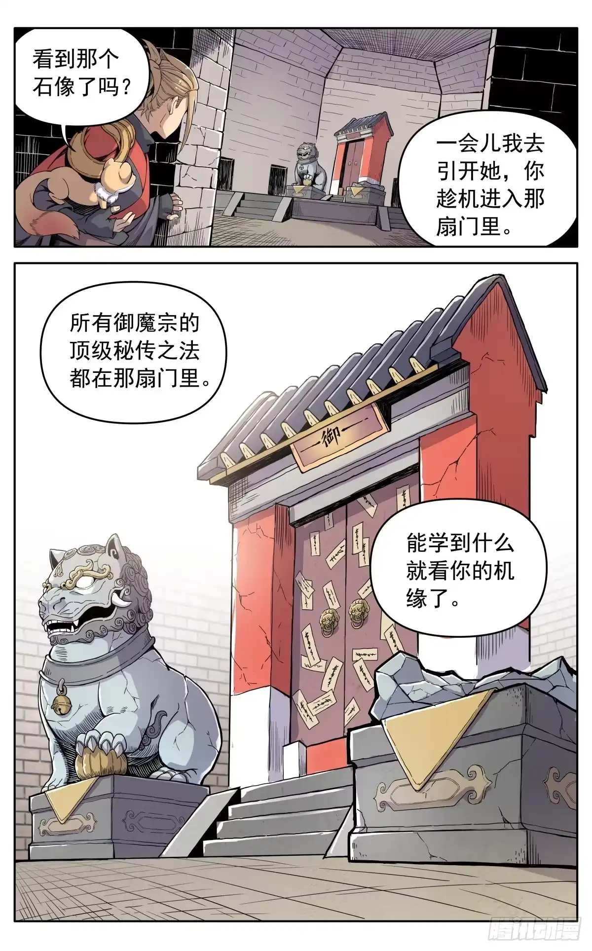 第18页