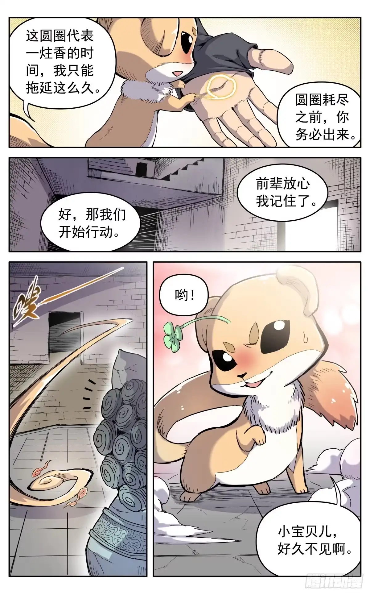 第19页