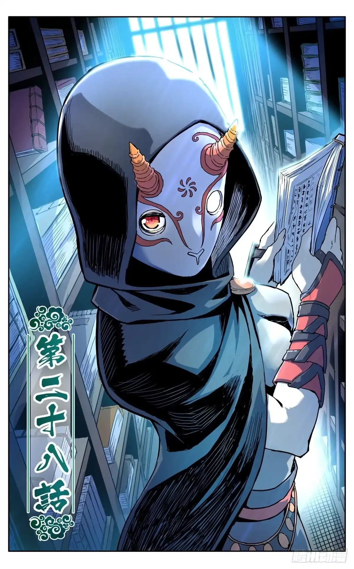 第6页
