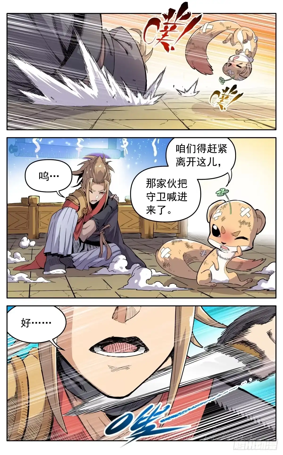 第22页