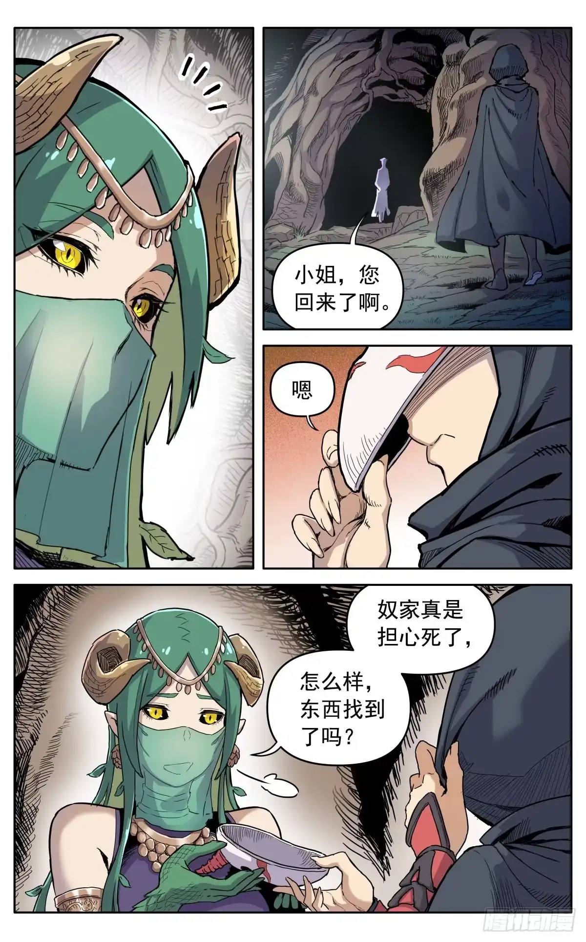 第12页