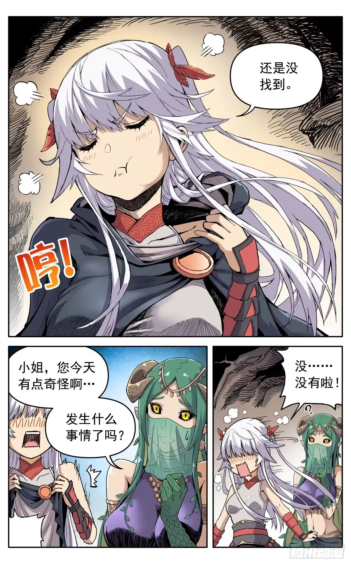 第13页