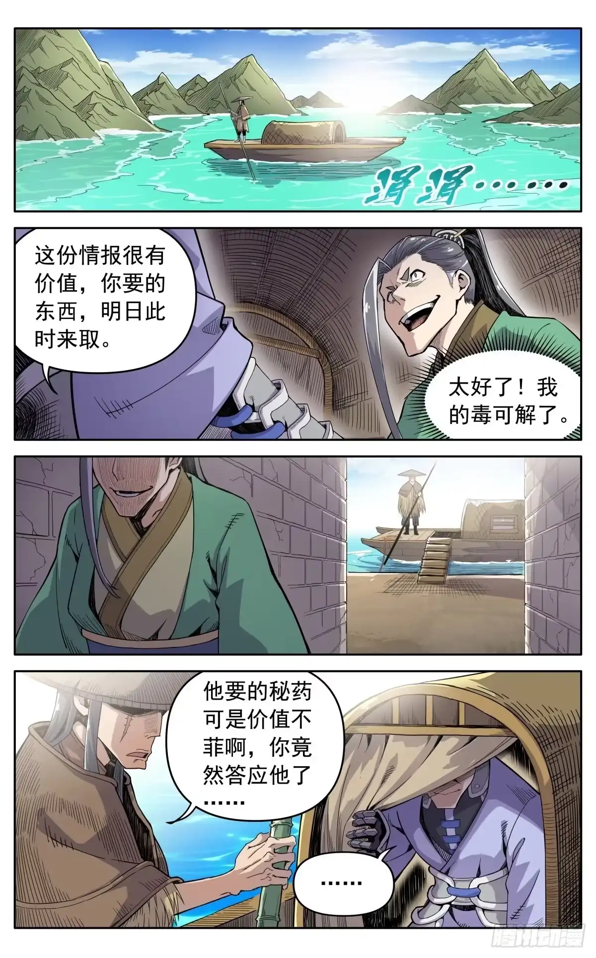 第10页