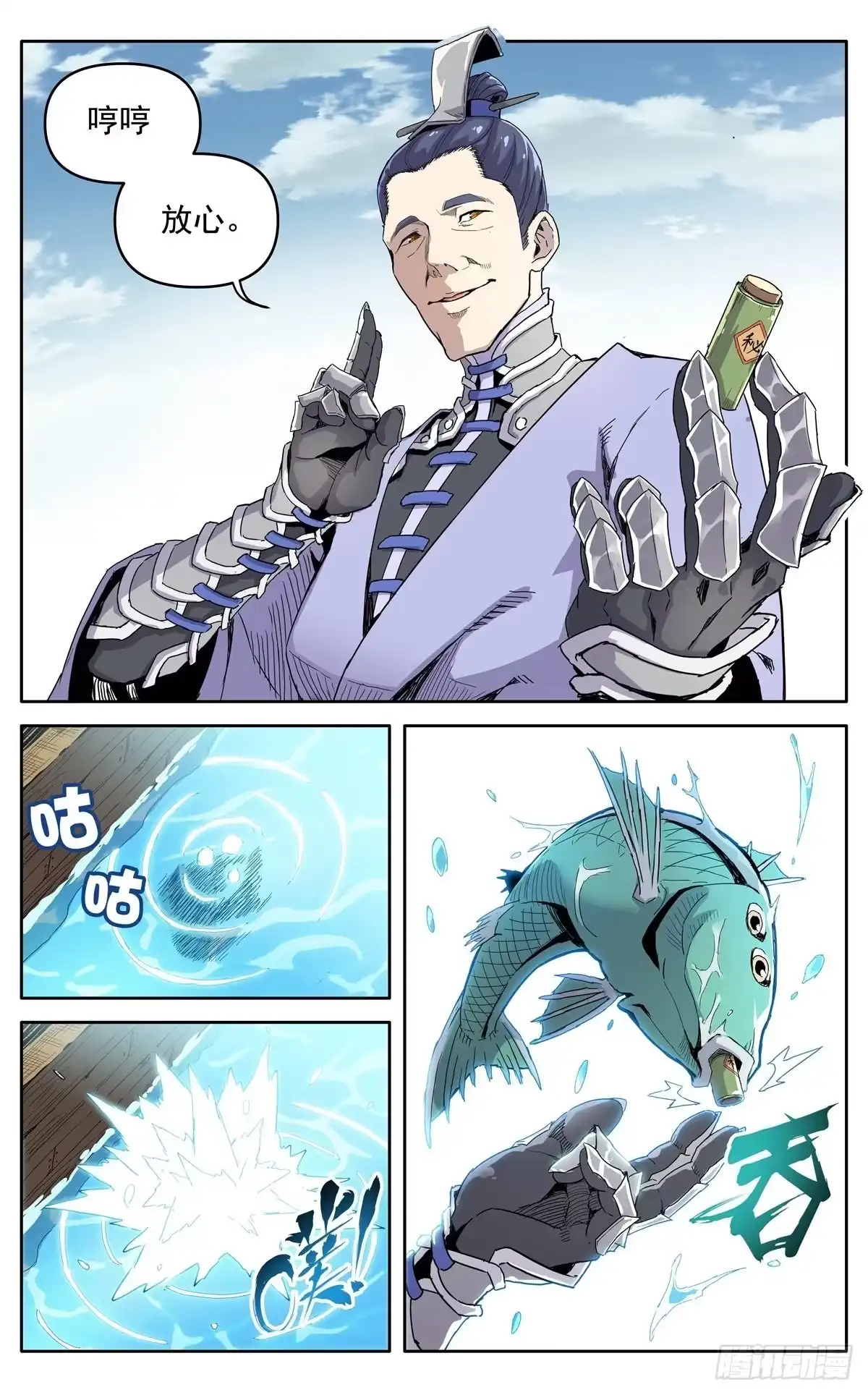 第11页
