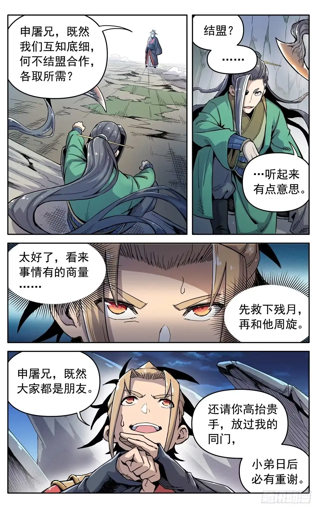 第12页