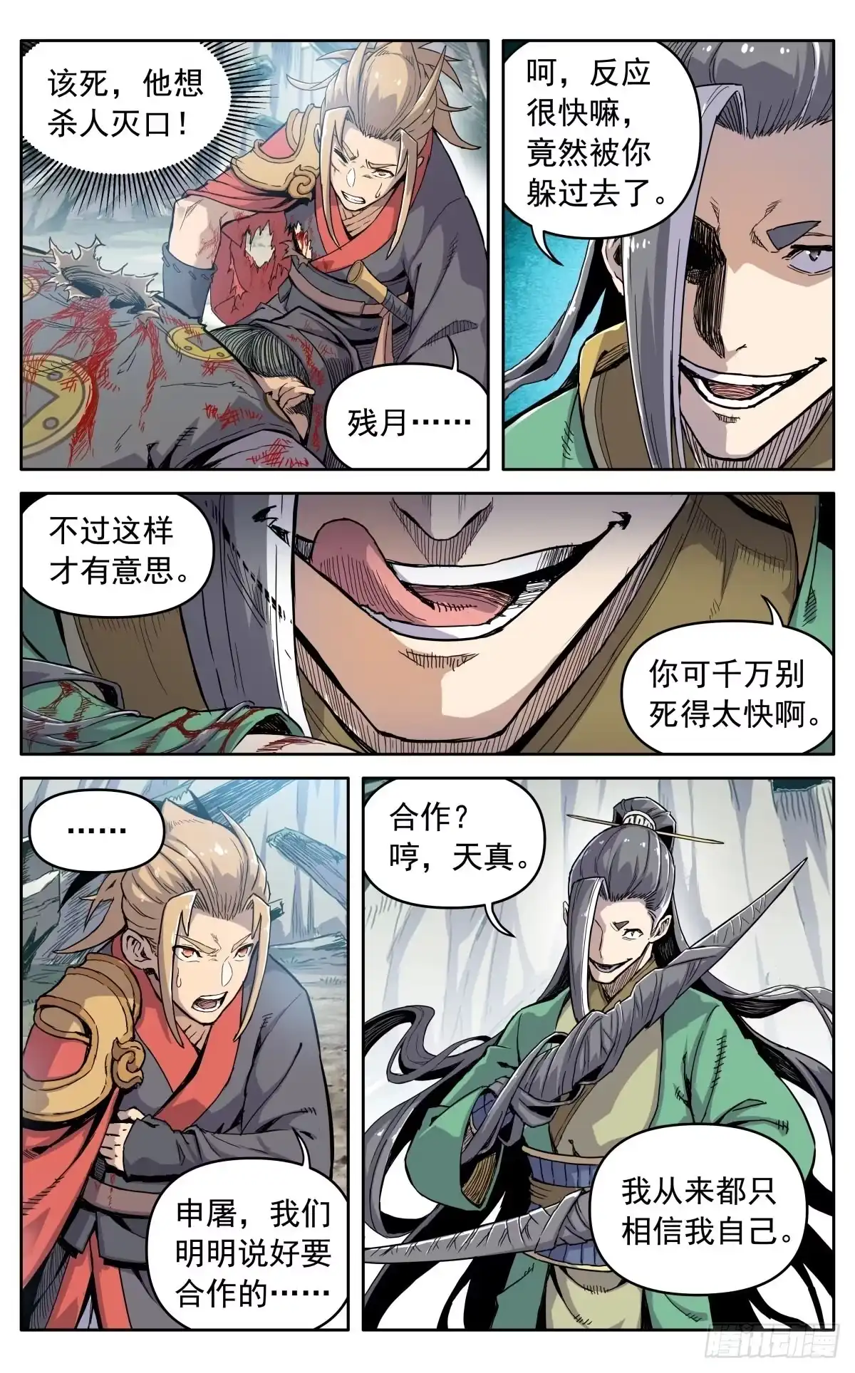 第16页