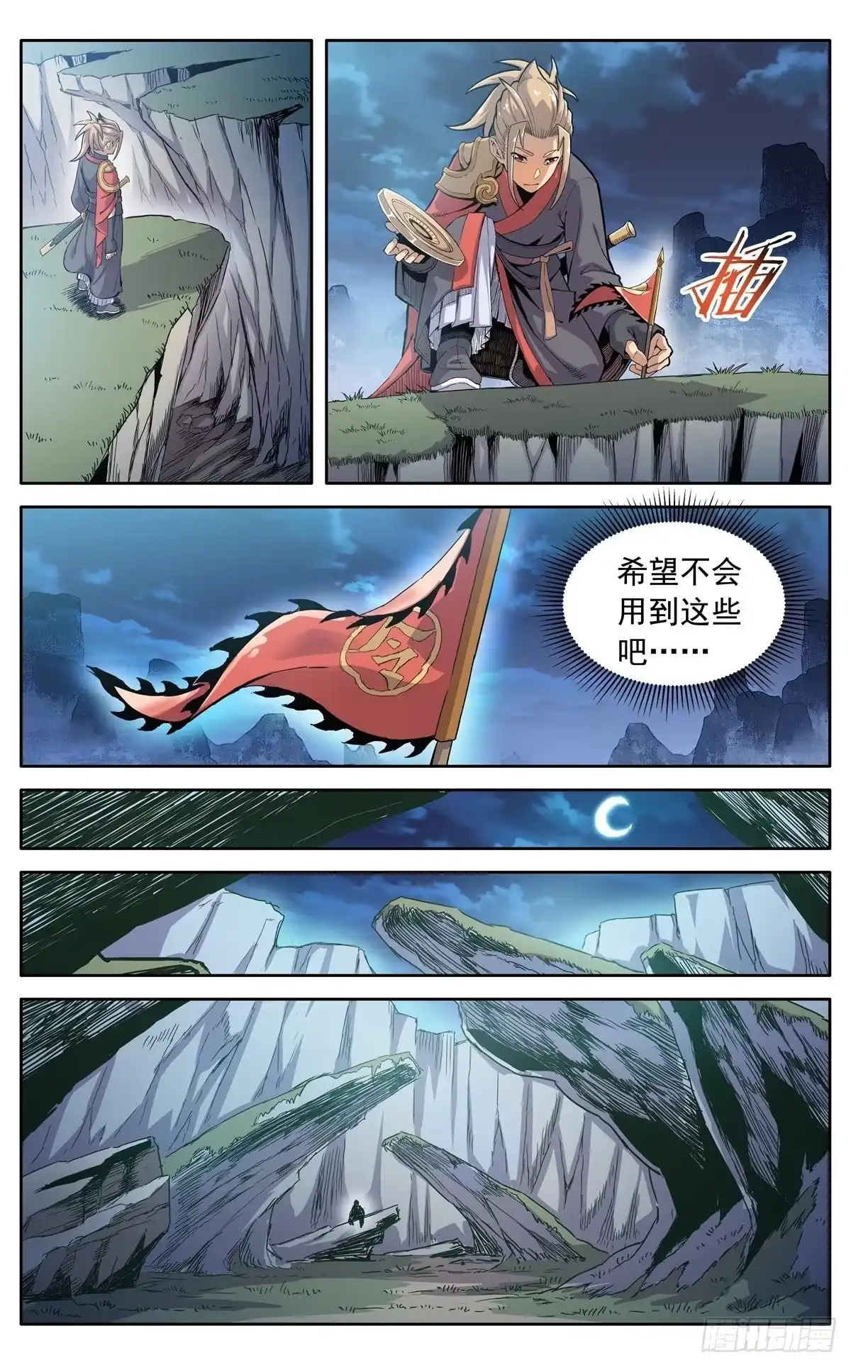 第6页