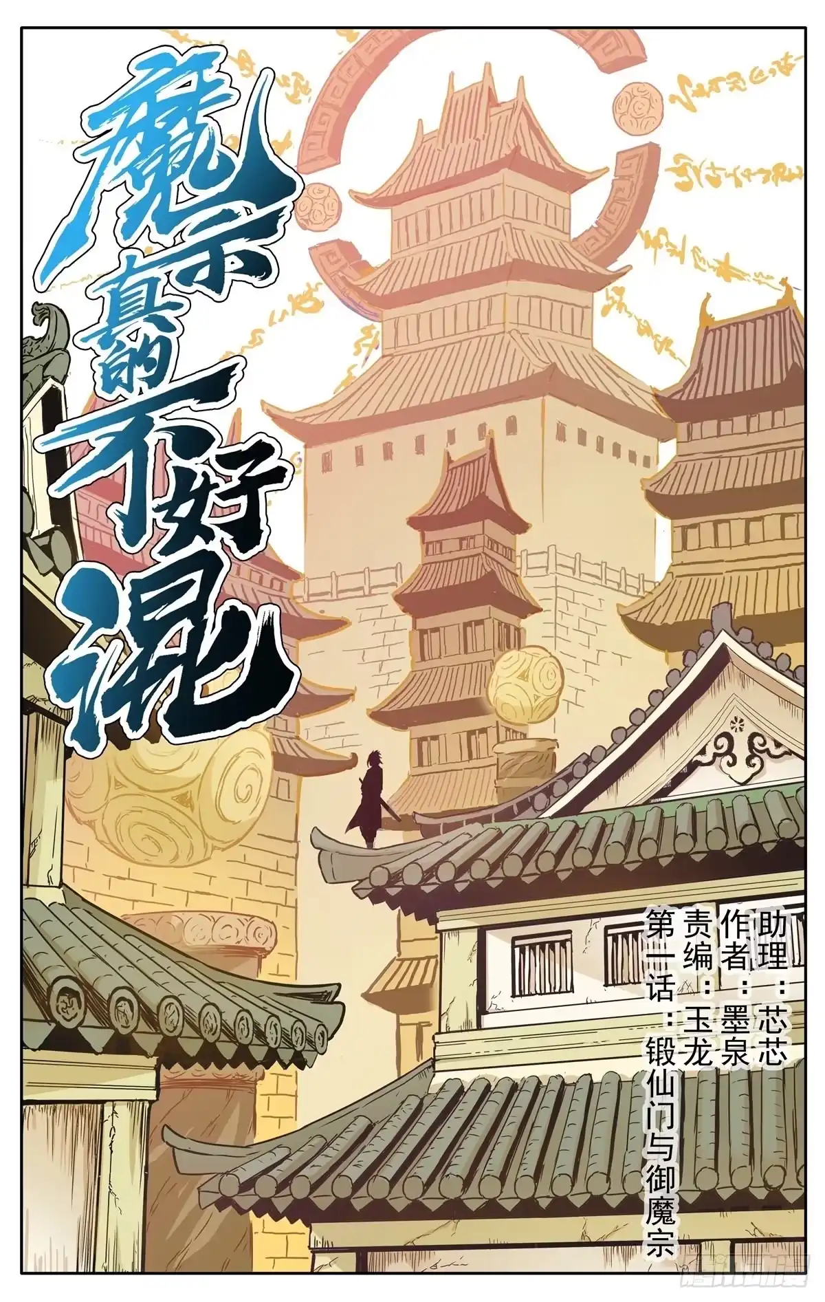 第11页