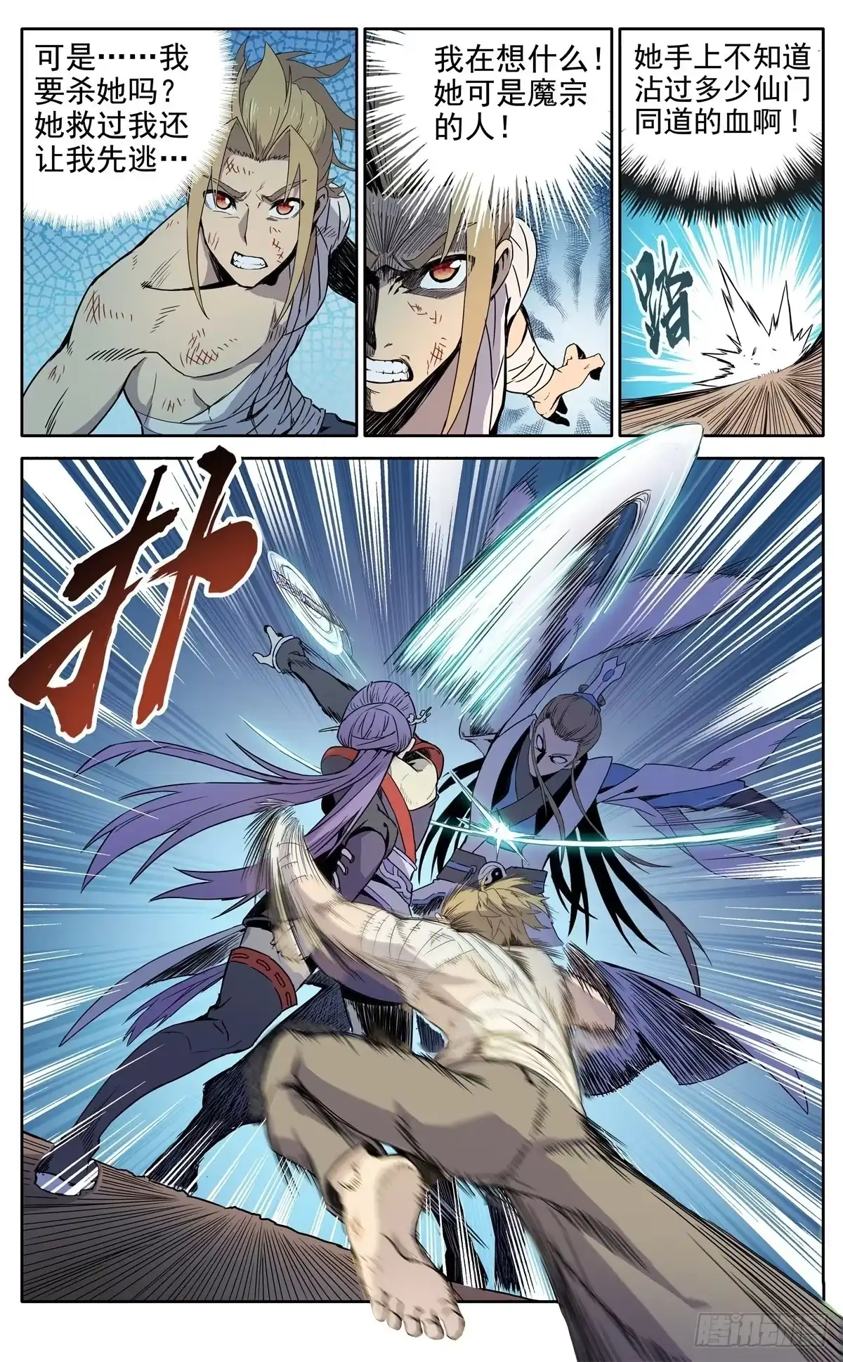 第23页