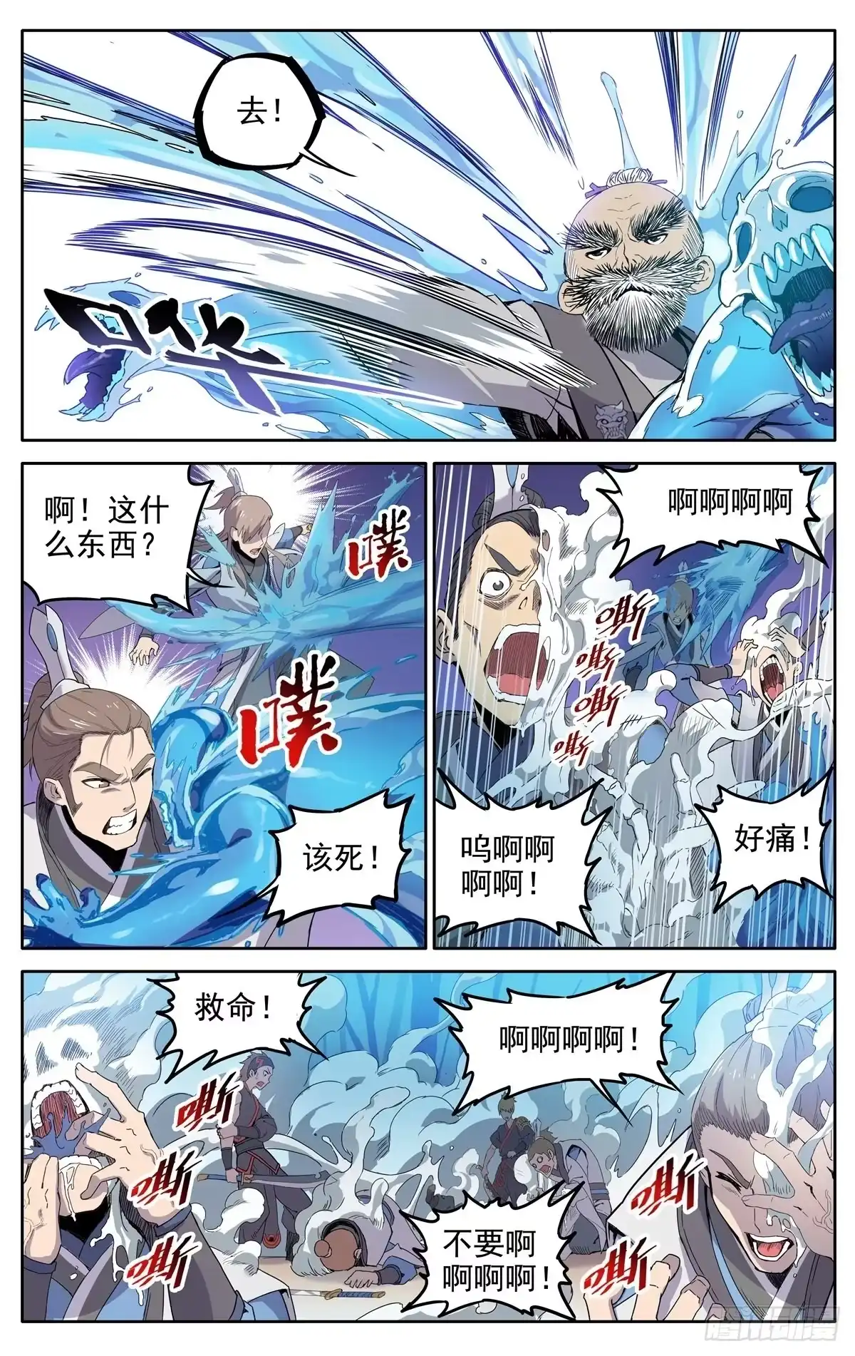第29页