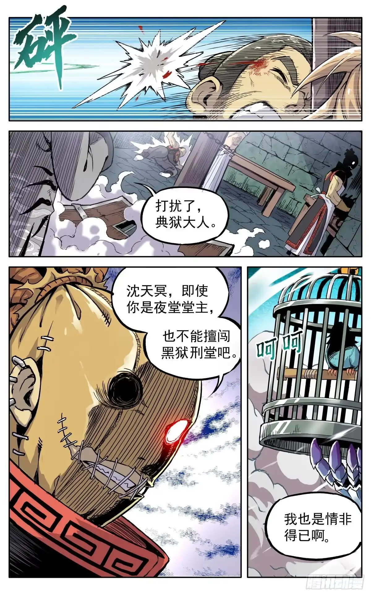 第22页