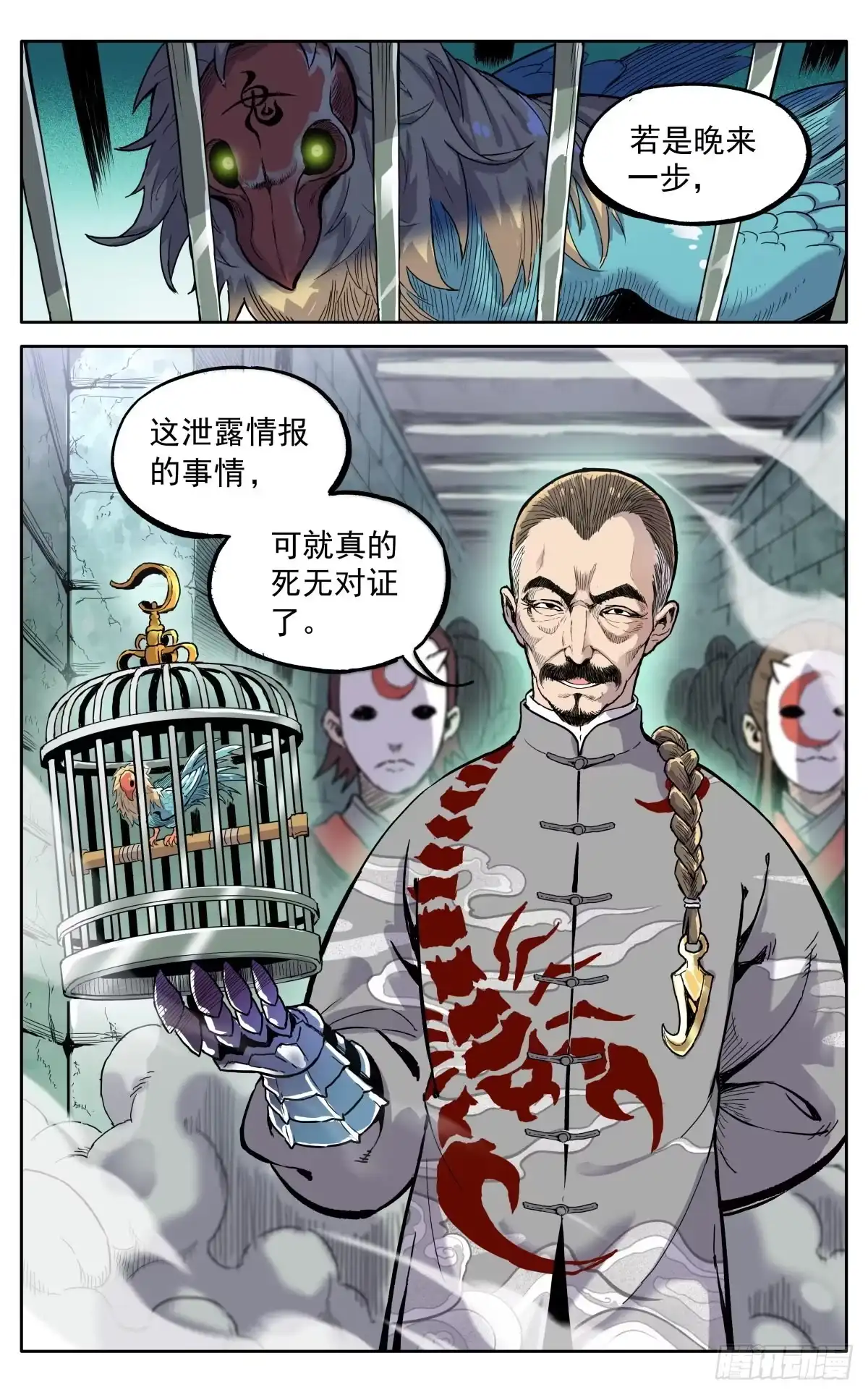 第23页